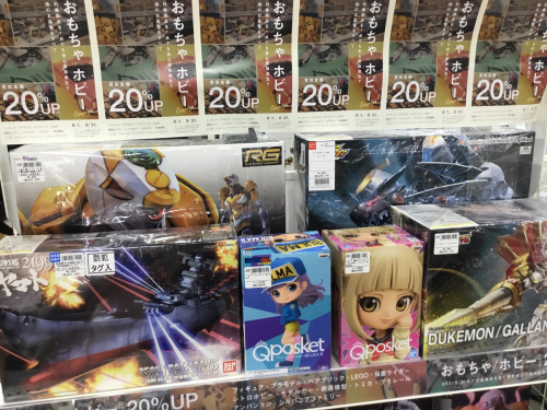 トレファクブログ画像1