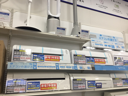 トレファクブログ画像5