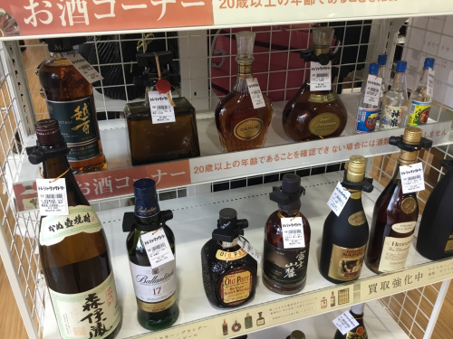 トレファクブログ画像3