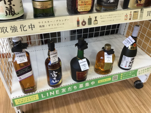 トレファクブログ画像4