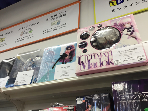 トレファクブログ画像4