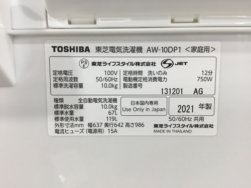 トレファクブログ画像6