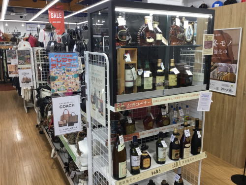 トレファクブログ画像9