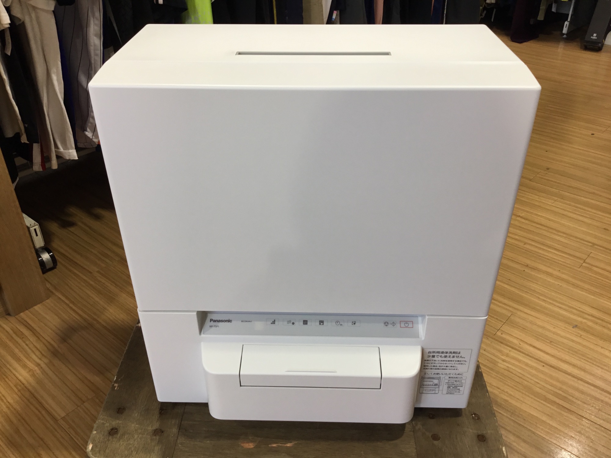 Panasonic(パナソニック)より食器洗い乾燥機(2022年製)を買取入荷です