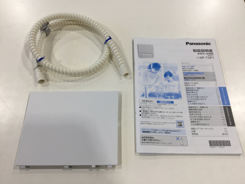 Panasonic(パナソニック)の食器洗い乾燥機(2022年製)をご紹介します‼︎ トレジャーファクトリーつくば店 Panasonic(パナソニック)より食器洗い乾燥機(2022年製)を買取入荷です