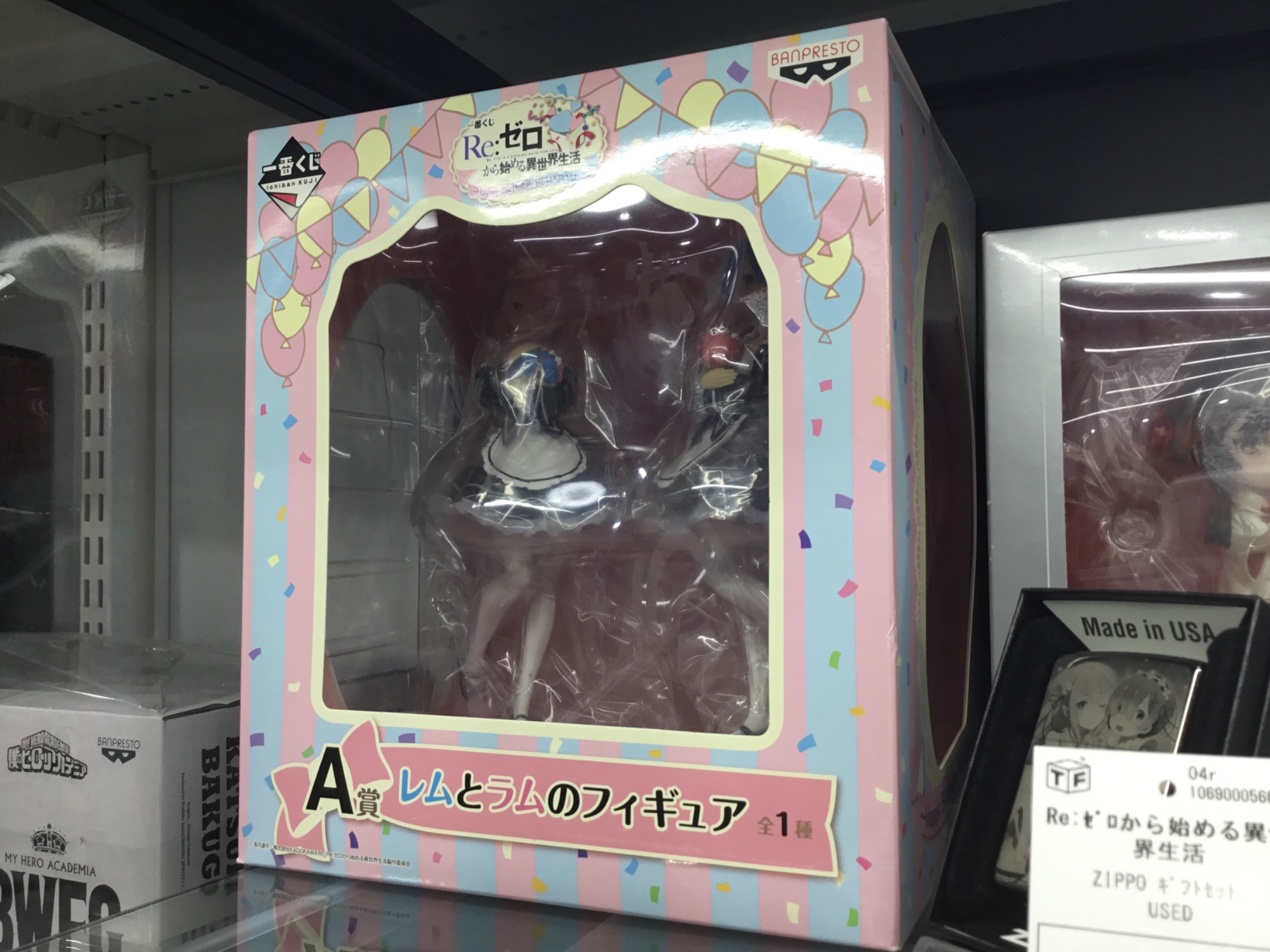 セーラームーン 一番くじ まとめ売り フィギュア