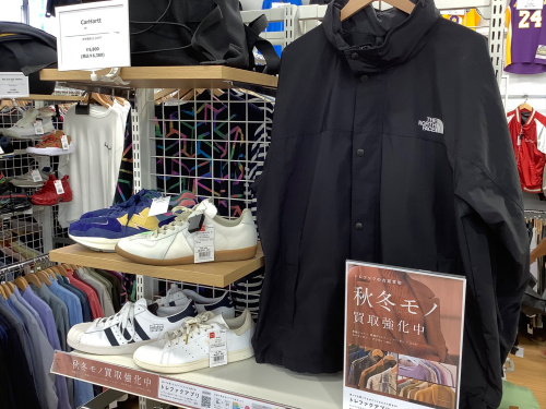 トレファクブログ画像1