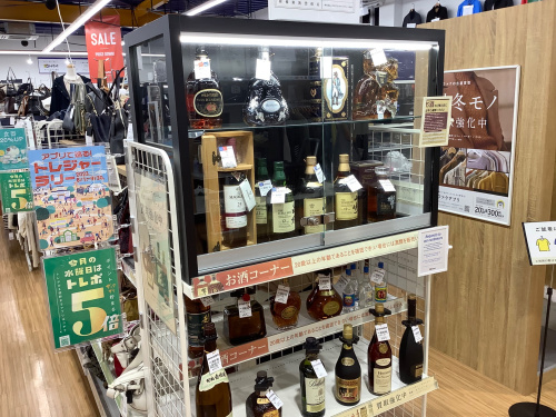 トレファクブログ画像1