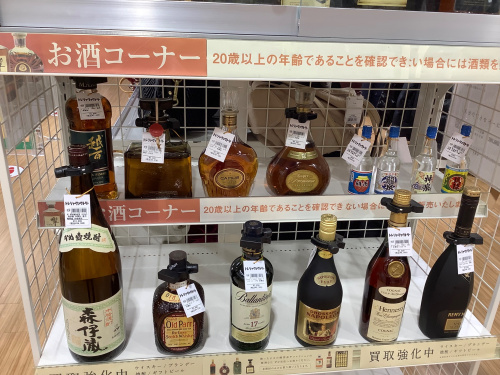 トレファクブログ画像3