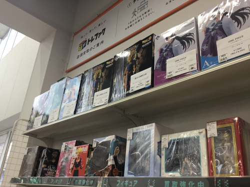トレファクブログ画像4