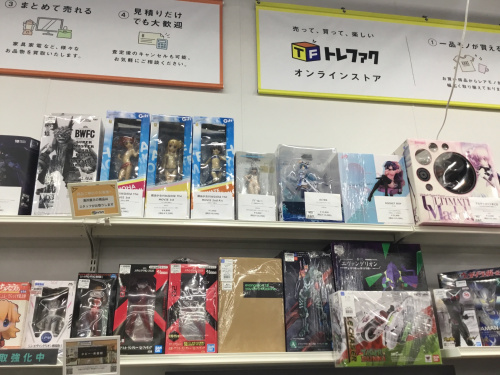 トレファクブログ画像9