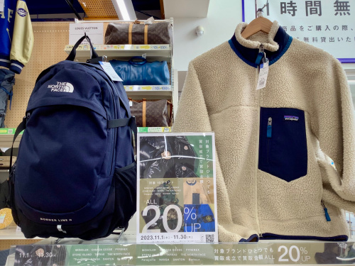 トレファクブログ画像1