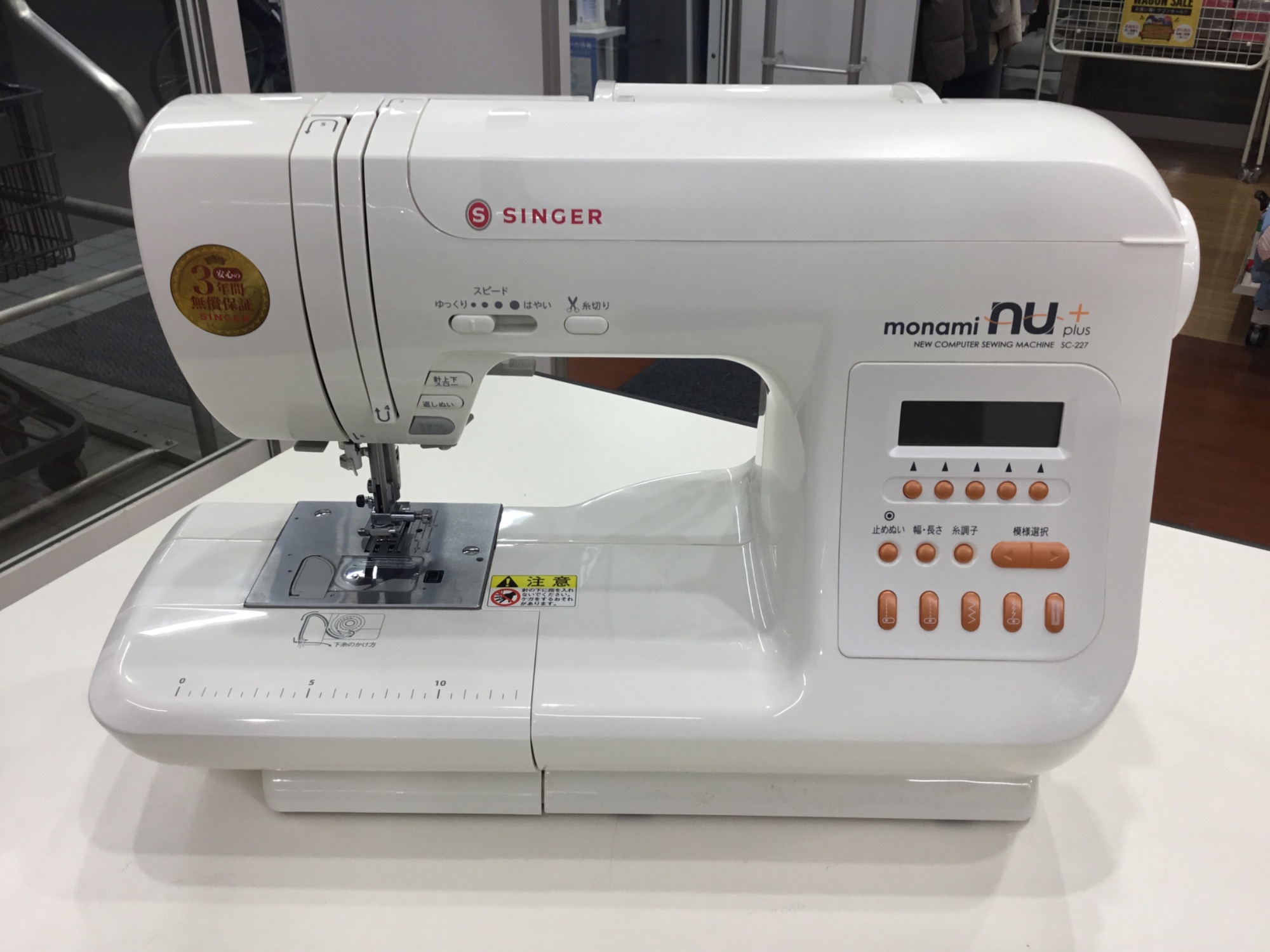 SINGER 古い電動ミシン SINGER(シンガー)から電動ミシン(2017年製)を買取入荷しました！｜2023