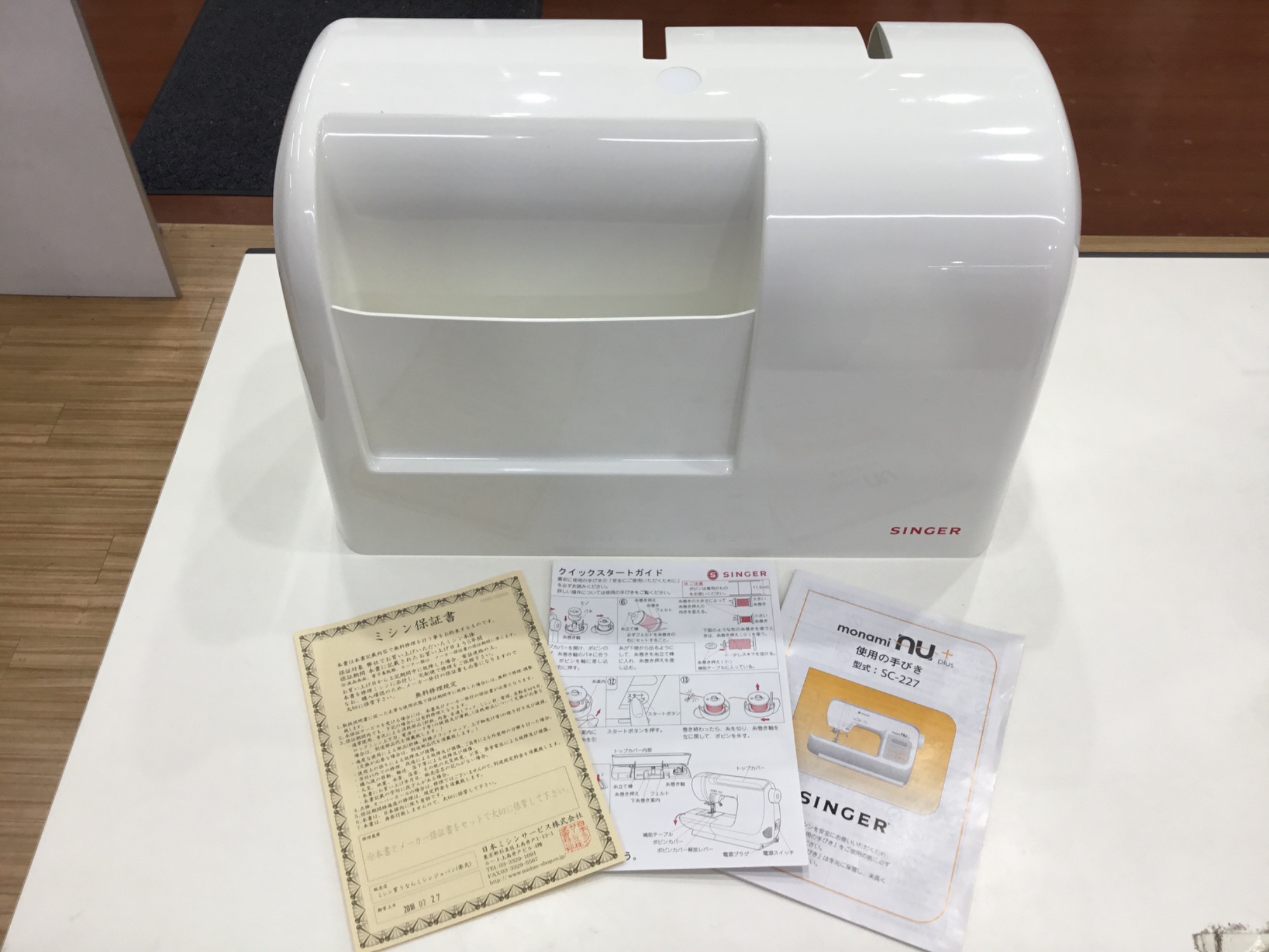 SINGER(シンガー)から電動ミシン(2017年製)を買取入荷しました！｜2023