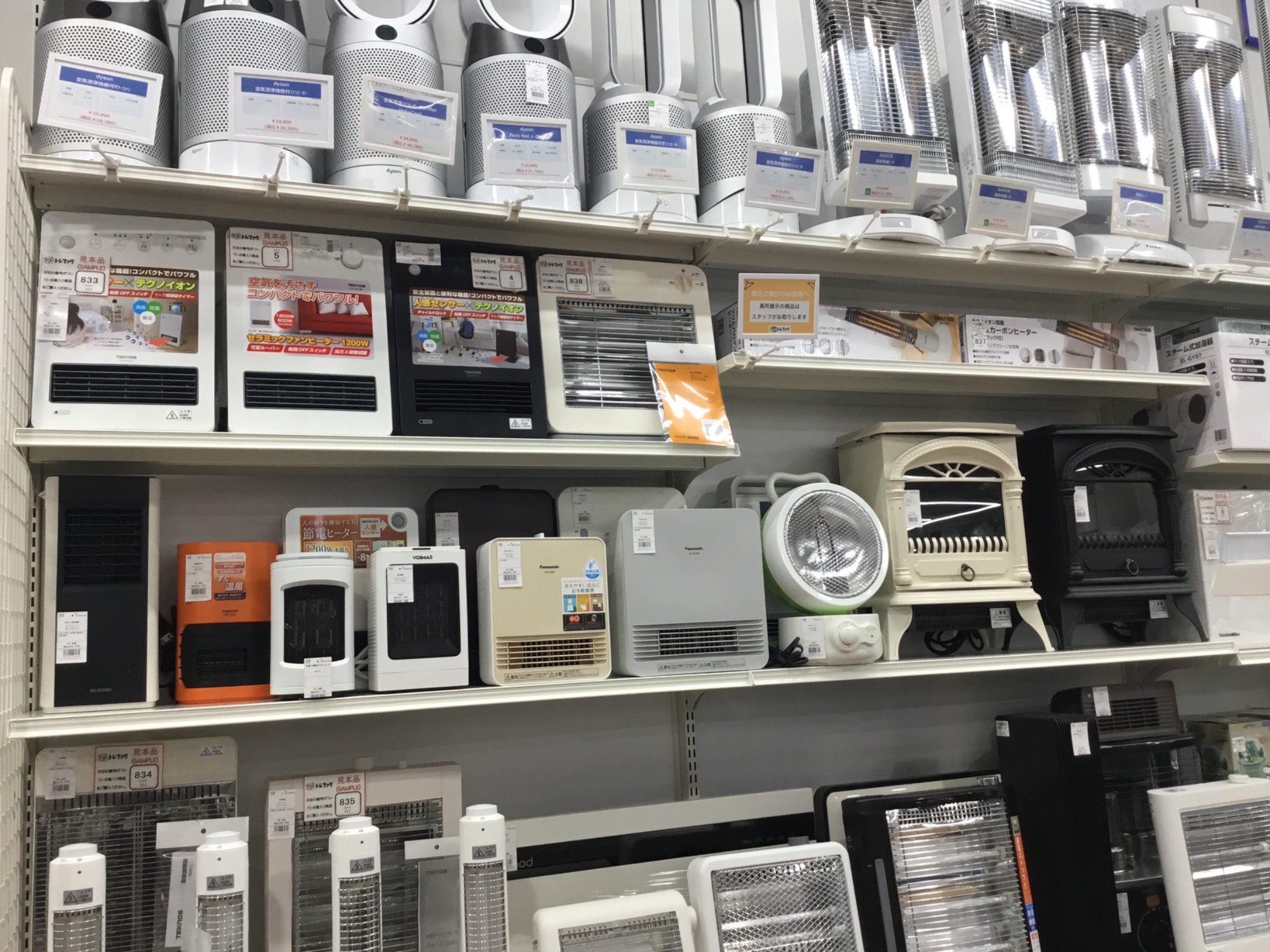 SINGER(シンガー)から電動ミシン(2017年製)を買取入荷しました！｜2023 