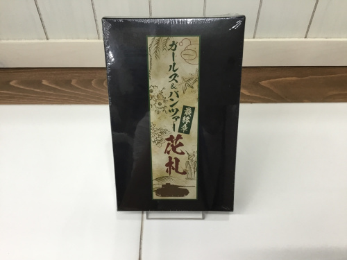 トレファクブログ画像8