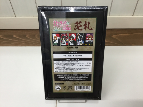 トレファクブログ画像9