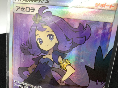 トレファクブログ画像1