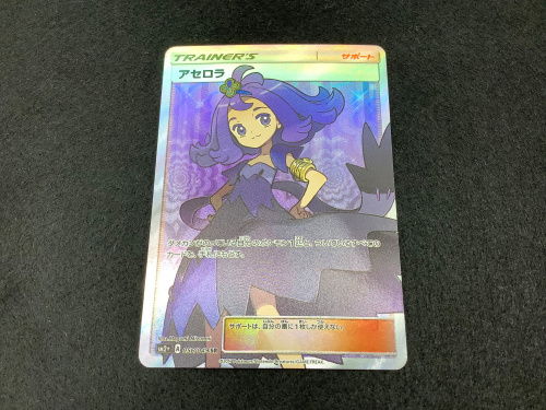 トレファクブログ画像2