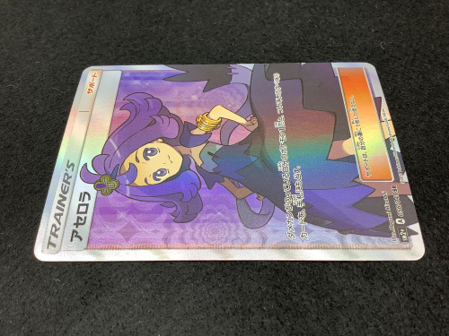 トレファクブログ画像6