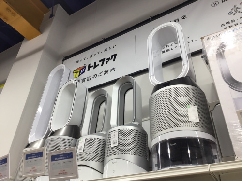 トレファクブログ画像7