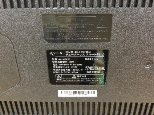 トレファクブログ画像5