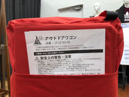 トレファクブログ画像3