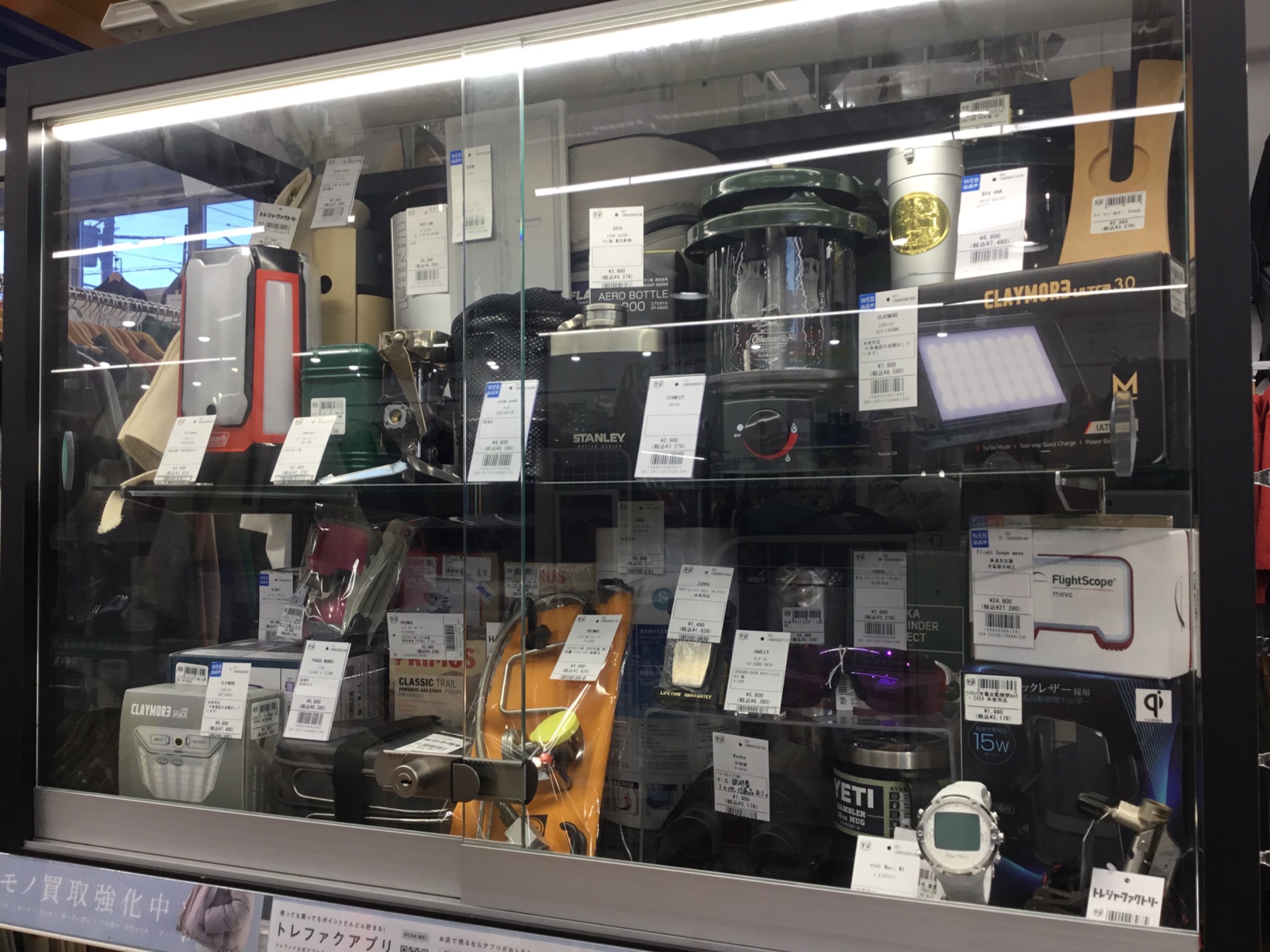 GIOS(ジオス)よりミニベロロードを買取入荷しました！｜2023年12月10日 