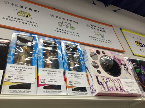 トレファクブログ画像10