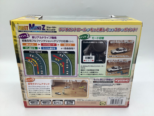 トレファクブログ画像3