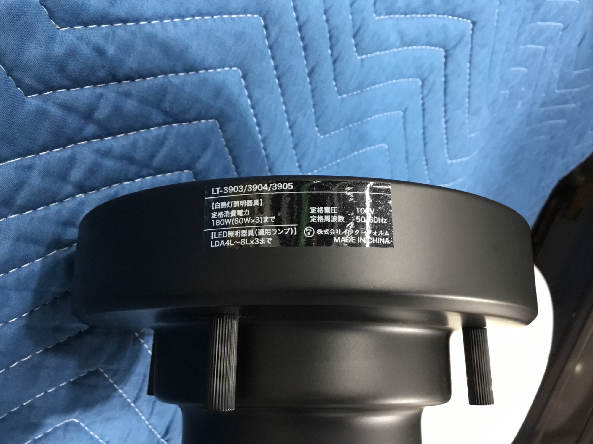 株式会社インターフォルムのLEDシーリングライトを買取入荷しました 株式会社インターフォルムのLEDシーリングライトを買取入荷しました