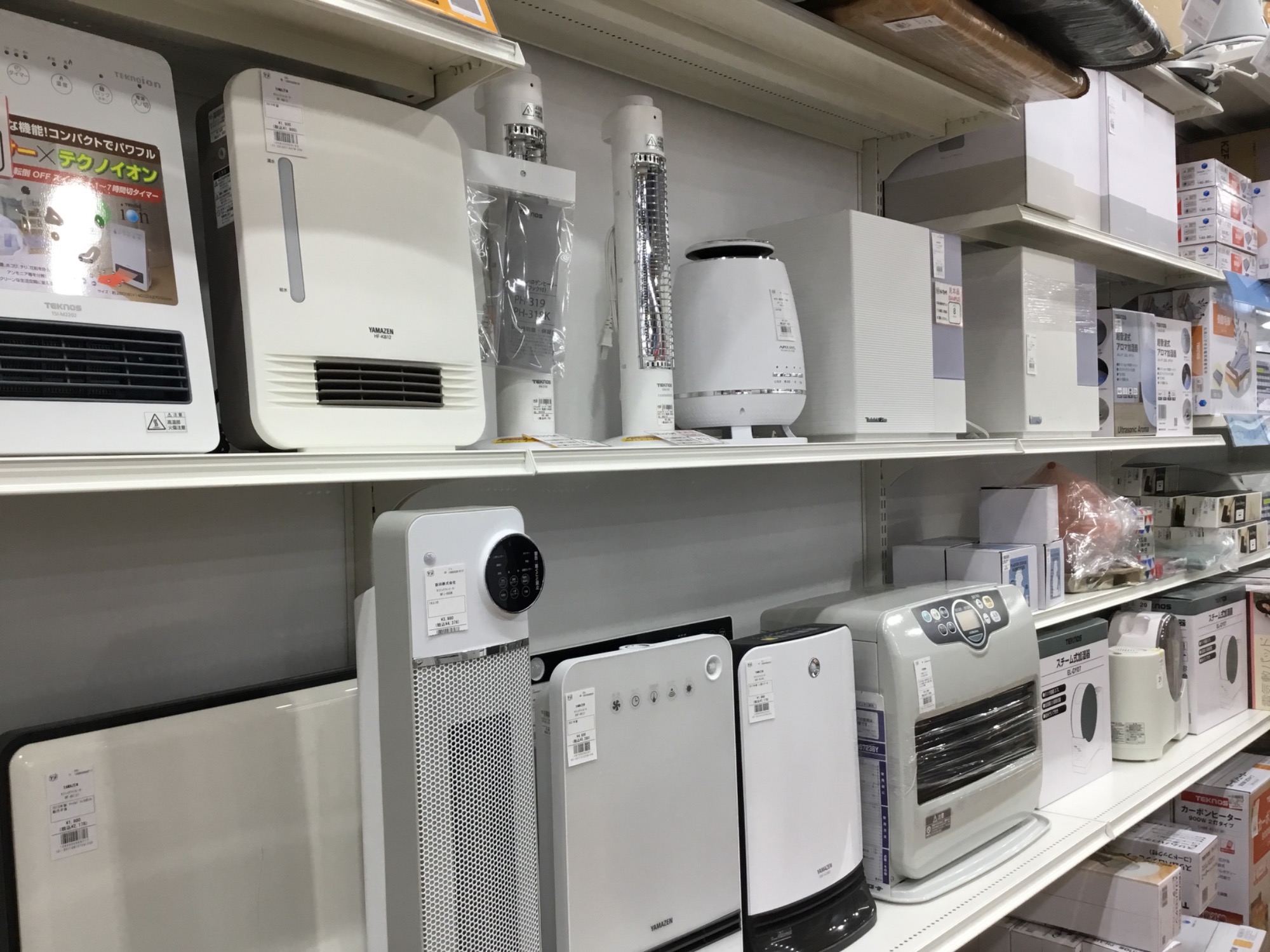 株式会社インターフォルムのLEDシーリングライトをご紹介です！トレジャーファクトリーつくば店 株式会社インターフォルムのLEDシーリングライトを買取入荷しました
