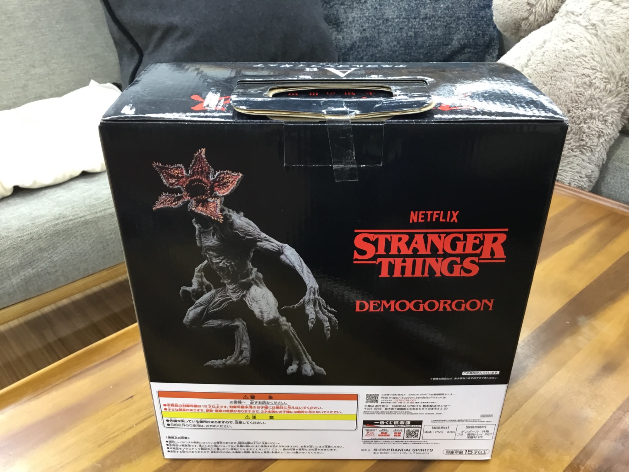一番くじのデモゴルゴンフィギュア(A賞＆ラストワン)を買取入荷