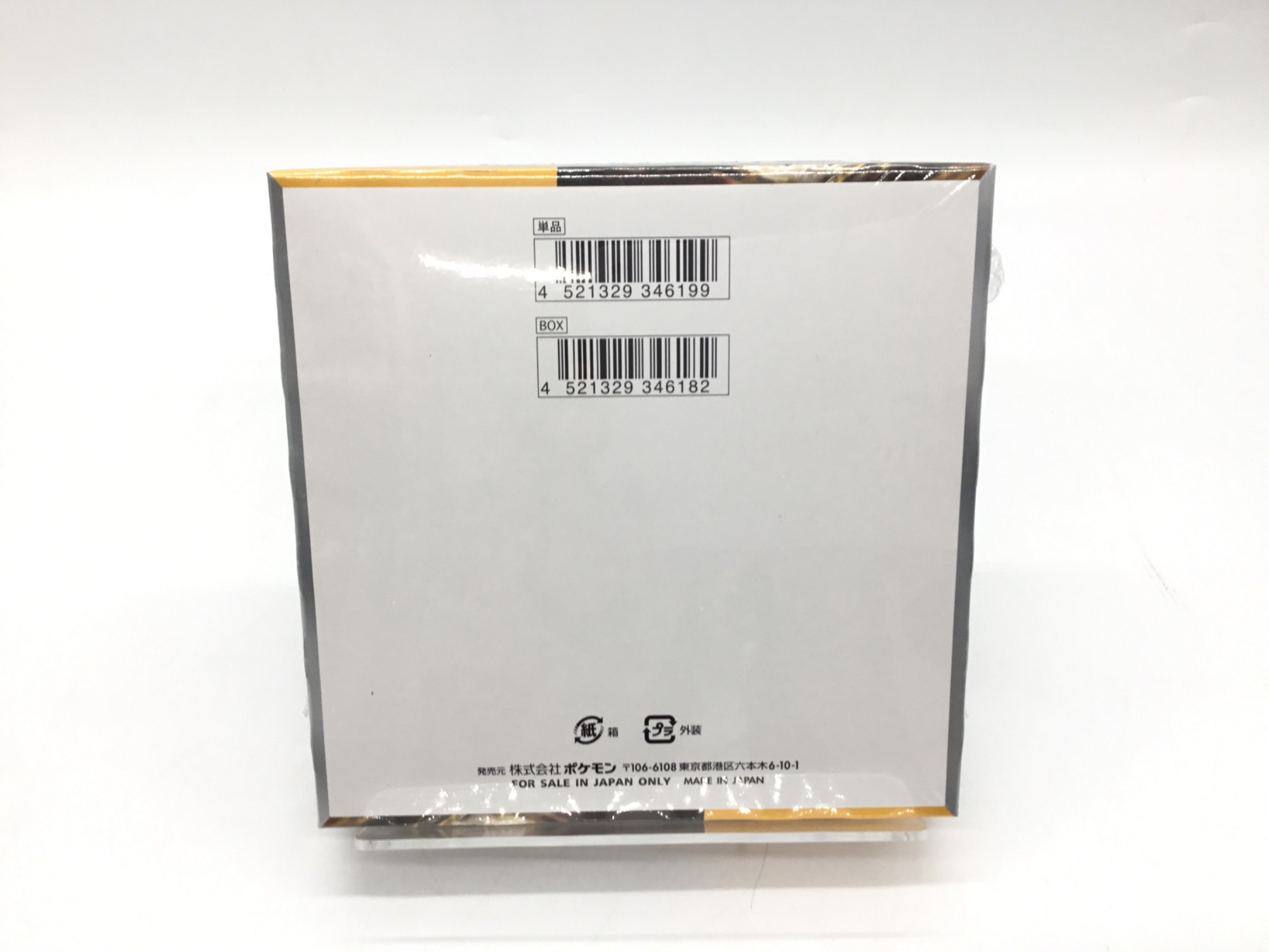 カードショップすけきよ@奈良 ポケモンカード販売買取 on X: 