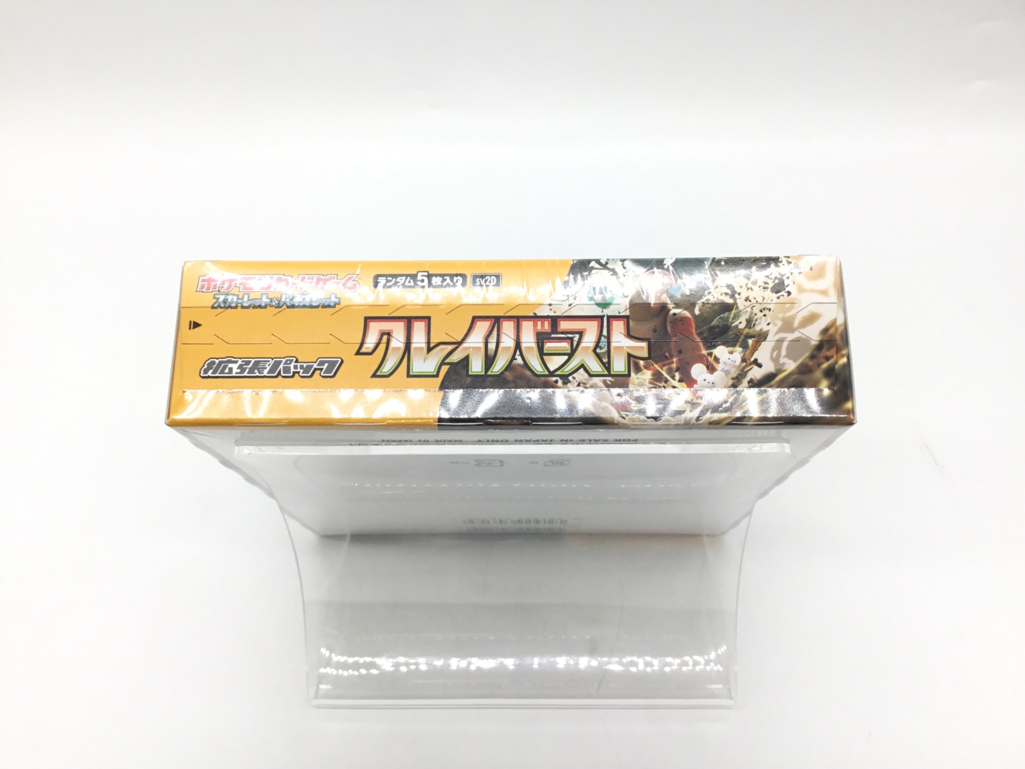 ポケカ買取入荷！】拡張パック未開封品BOXをご紹介します