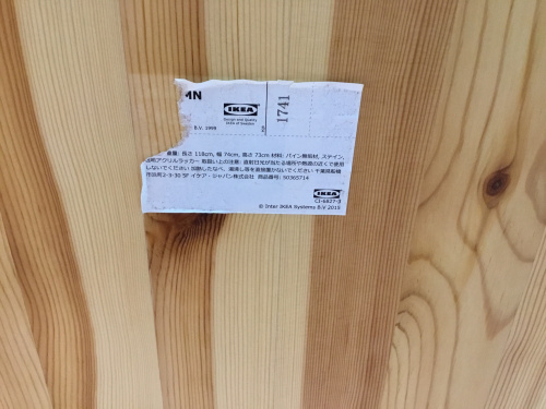 トレファクブログ画像6