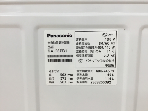 トレファクブログ画像5