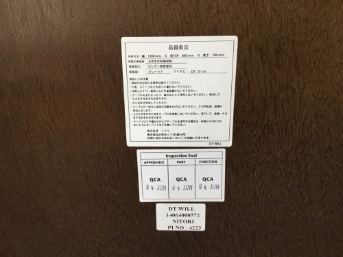 トレファクブログ画像8