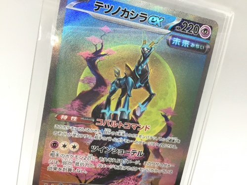 トレファクブログ画像1