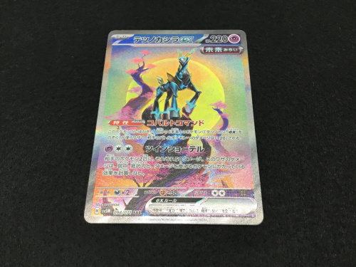 トレファクブログ画像2