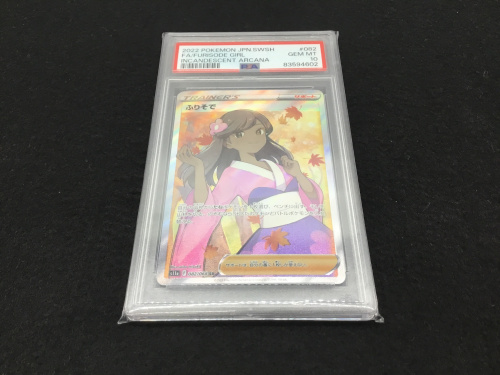 トレファクブログ画像2