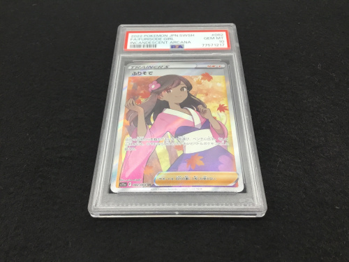 トレファクブログ画像4