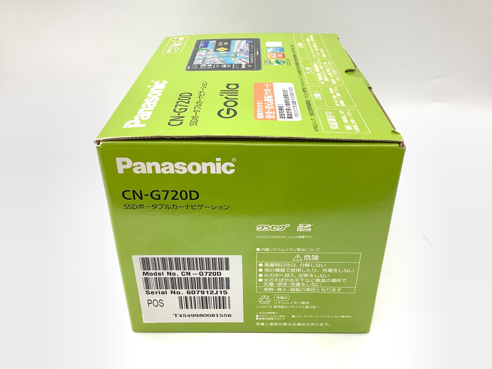 カーナビ買取入荷！】SSDポータブルカーナビをご紹介します！【つくば 