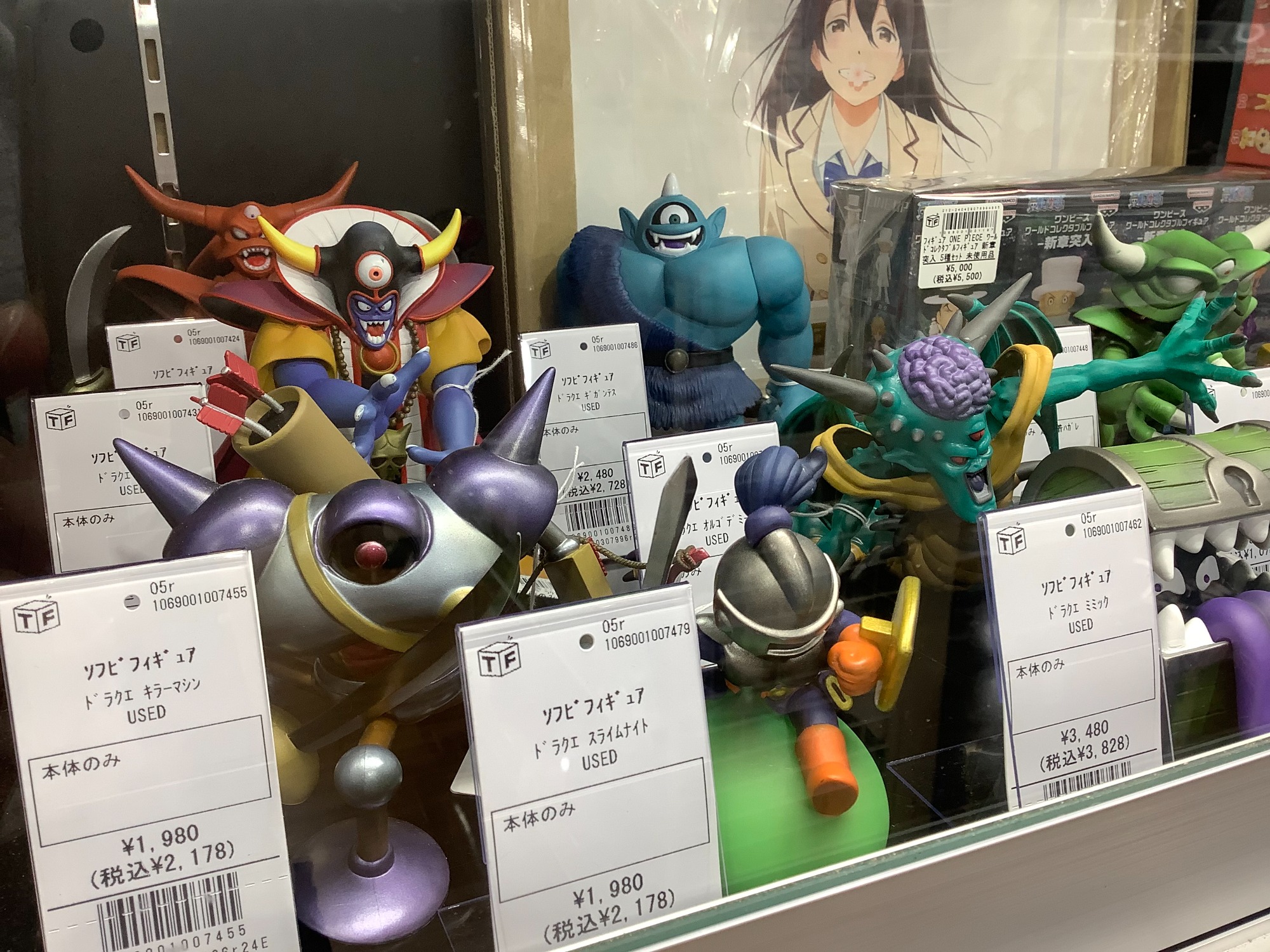 オルゴ・デミーラ つくば店に現る！【つくば店】｜2024年05月10日