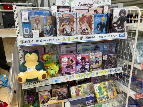 トレファクブログ画像3