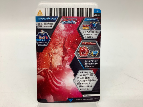 トレファクブログ画像3