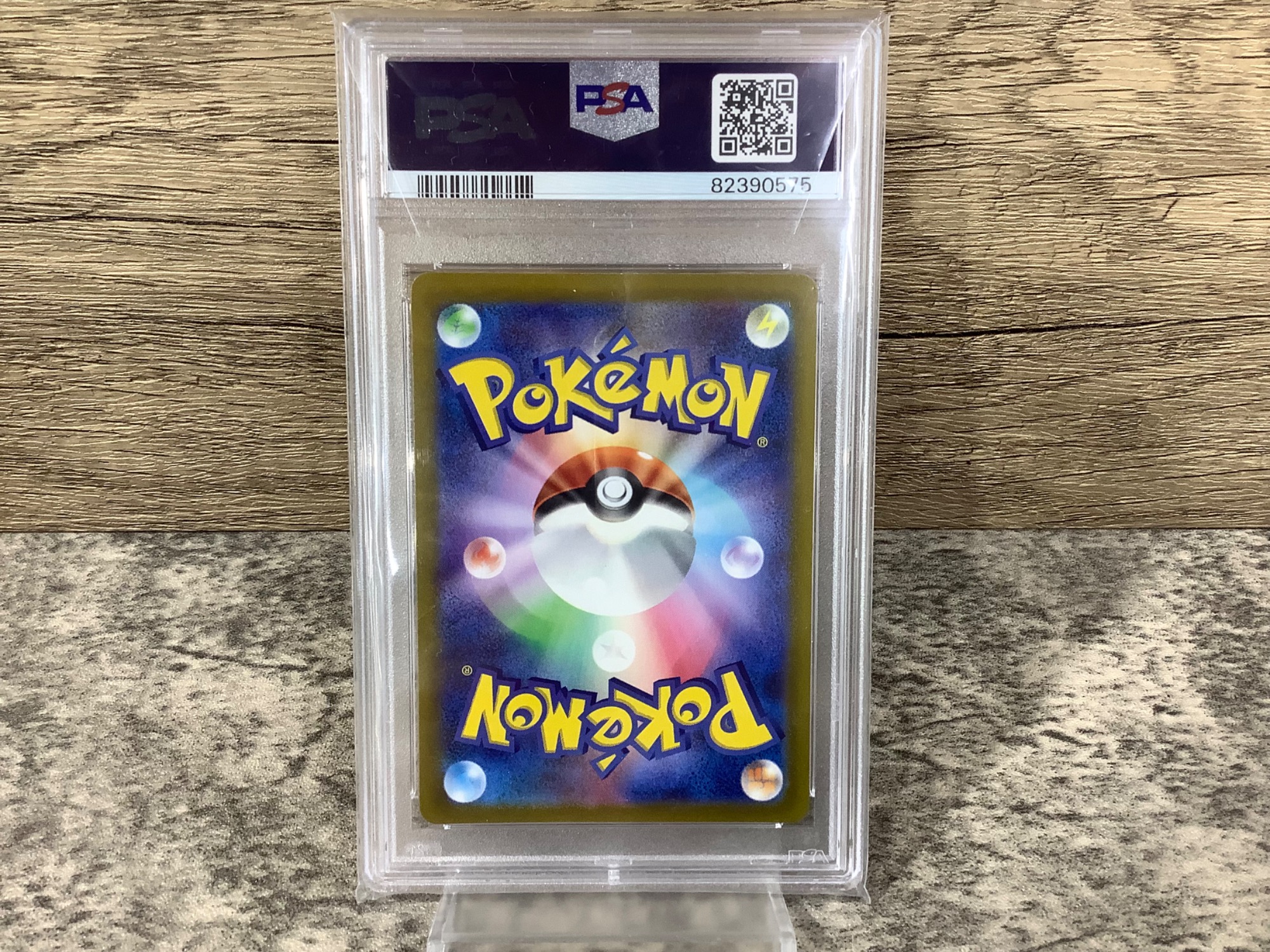 PSA10鑑定品!ミュウツー V STAR買取入荷!【つくば店】|2024年 PSA10鑑定品!ミュウツー V STAR買取入荷!【つくば店】|2024年