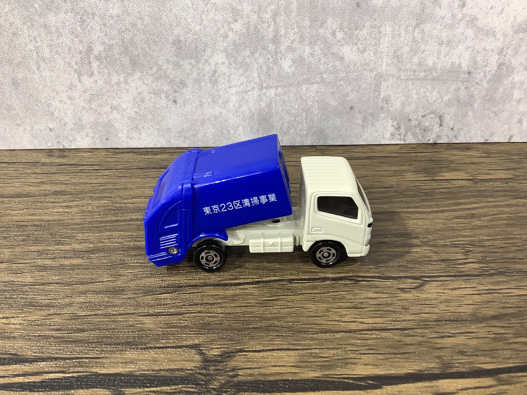 トミカ トヨタ ダイナ清掃車買取入荷！【つくば店】｜2024年05月29日