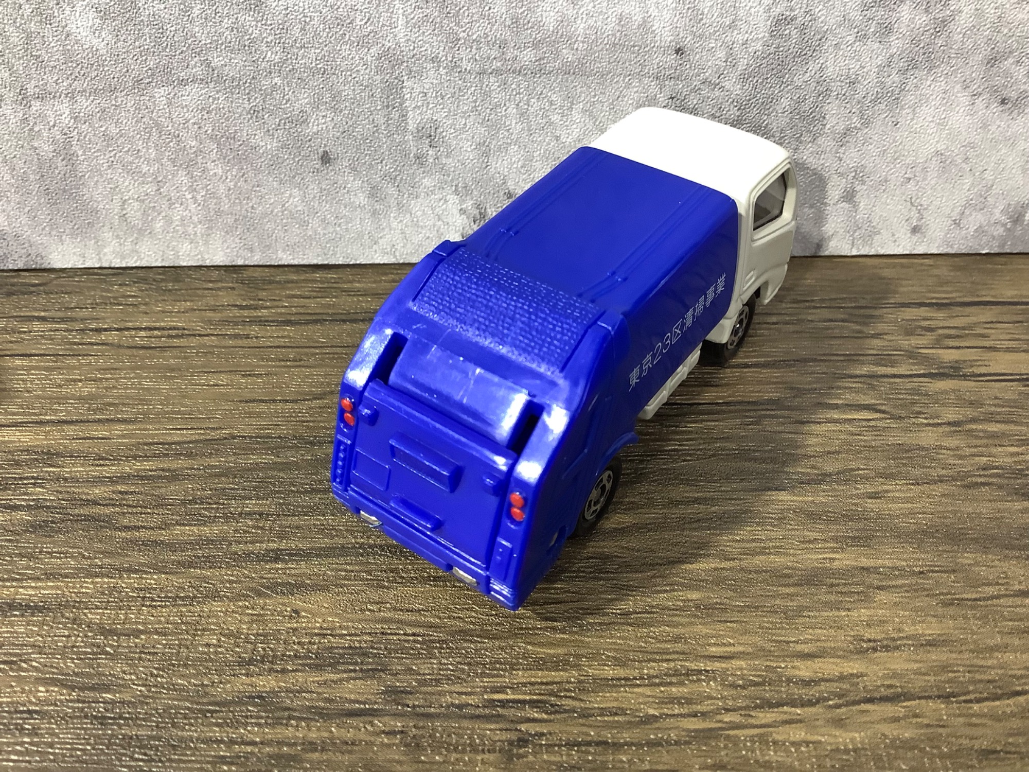 トミカ トヨタ ダイナ清掃車買取入荷！【つくば店】｜2024年05月29日
