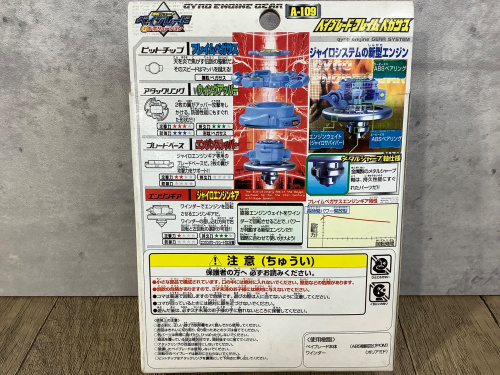 トレファクブログ画像3